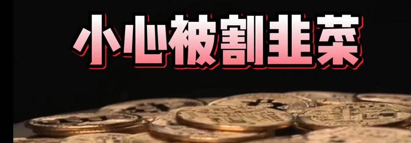 加密货币交易策略_一旦您知道要购买哪种货币并确定了最佳的加密货币交易所，就可以注册了。_加密货币交易方式
