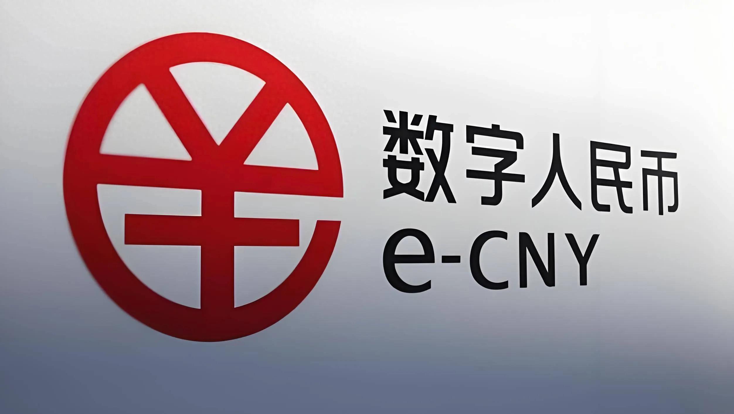 数字人民币：法定货币属性下的普惠性、可控匿名与金融治理特性