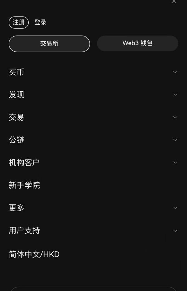 ok交易所官网(数字资产交易软件评价)(153)
