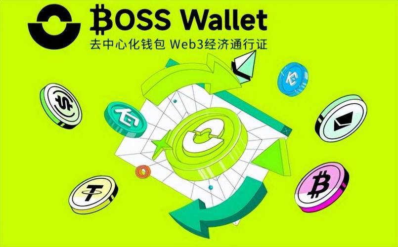钱包资金池什么意思_通过Trust钱包，你如何更好地实现资产管理与市场投资？_钱包行业市场现状