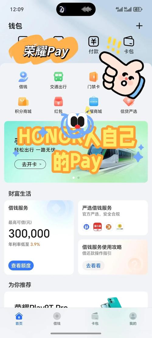 钱包应用app_钱包应用是干什么的_用户体验评测：下载Trust钱包安卓应用后，我的交易方式发生了怎样的变化！