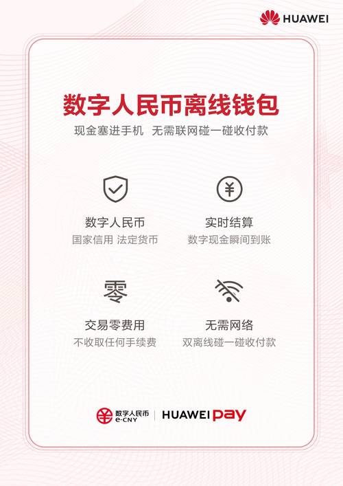 数字钱包中的资产如何变现_如何通过Trust钱包安卓下载保障你的数字资产在时刻保持安全！_app数字钱包