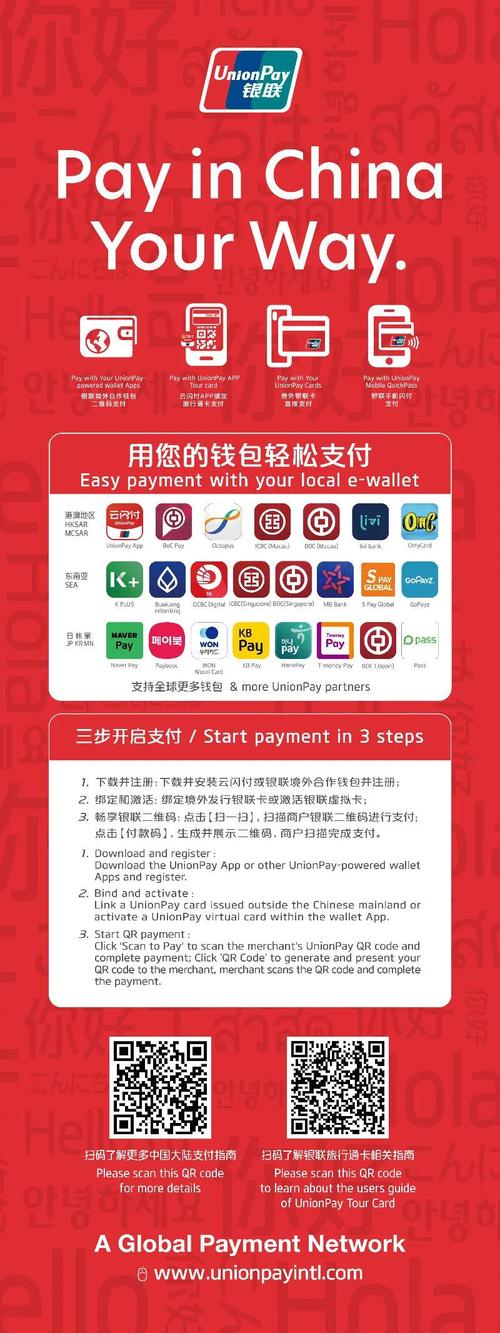 在Trust Wallet官网上下载APP的过程，如何让你的钱包使用更加便捷？_钱包app首页_钱包官方下载