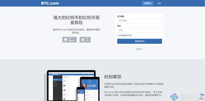 Trust Wallet钱包最新版：资产管理领域的智慧助手与交易亮点
