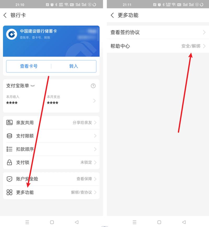 安装Trust Wallet钱包后，保障安全与隐私的重要设置及操作技巧