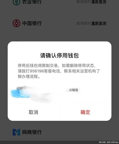 下载Trust钱包需留意！官方渠道及风险要点全解析
