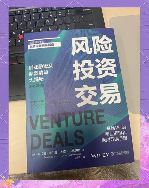 利用Trust Wallet钱包官网的支持，如何提升你的投资能力与风险管理？_钱包平台_钱包金融的官网网址是什么