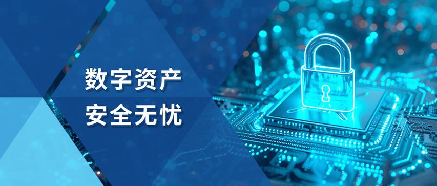 安装Trust Wallet官网推荐软件后，多举措确保数字资产安全无忧