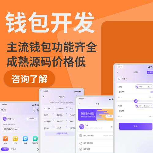 如何借助Trust Wallet钱包实现与全球用户的交流与互动？_地推实现吸引用户_ssh实现用户权限管理