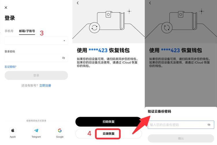 数字化潮流下Trust钱包安全存储资产，官方安装步骤详解