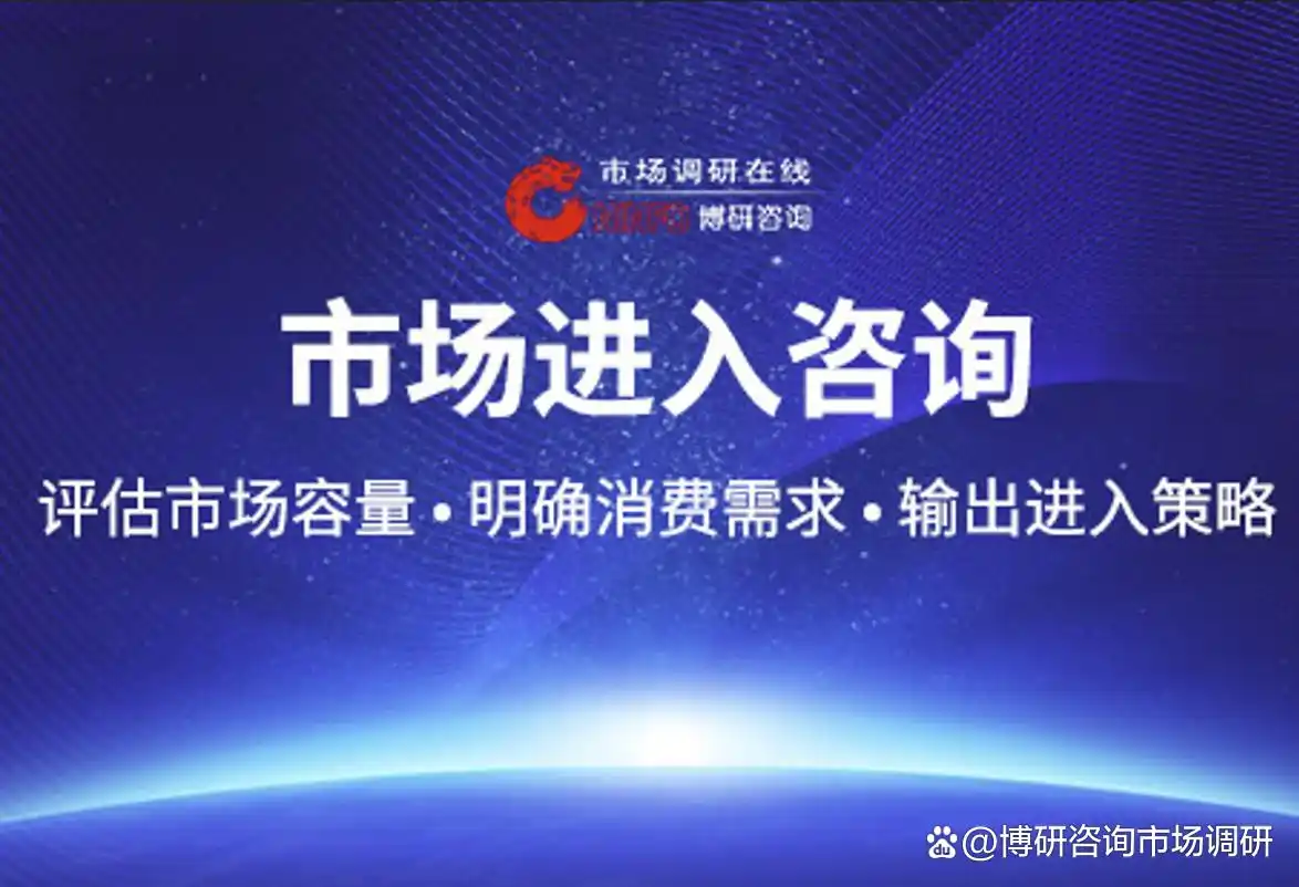 第一章：数字货币行业定义及法定数字货币的相关介绍