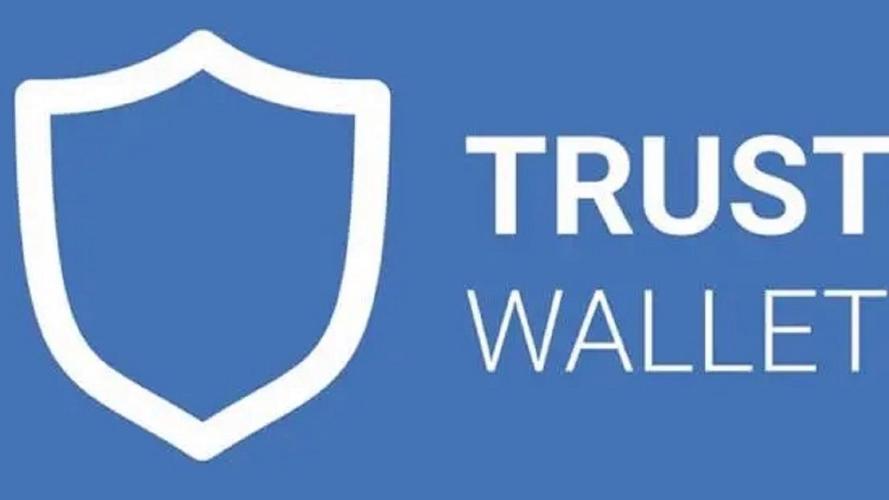 Trust Wallet官网：助力探索数字资产世界，完善投资决策